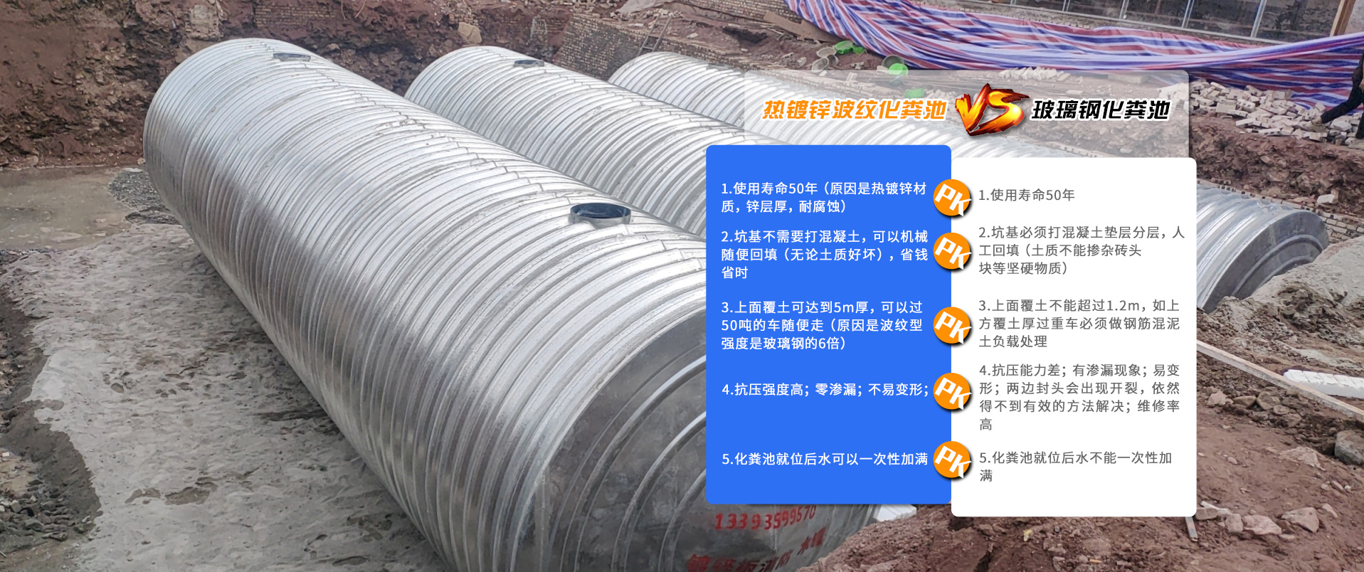沁陽市昌晟金屬制品有限公司