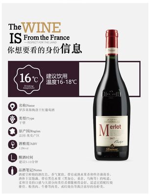 羅莎萊斯美樂干紅葡萄酒單支法國原瓶原裝進(jìn)口紅酒IGP級(jí)-tmall.com天貓
