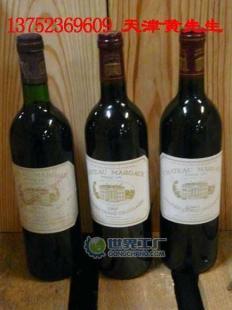 供應(yīng)法國瑪歌紅酒瑪高紅酒拉菲紅酒拉斐紅酒拉圖紅酒_食品、飲料_世界工廠網(wǎng)中國產(chǎn)品信息庫