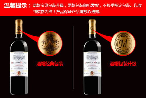 品味法蘭西風(fēng)情 法國進(jìn)口干紅葡萄酒，春節(jié)送禮的高雅之選