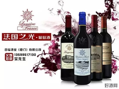 法國(guó)之光喜迎新伙伴，新疆博樂市袁總加盟共譜葡萄酒華章